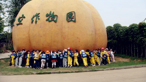 農科太空作物園